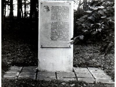 Берновский историко-природный заказник, связанный с жизнью и творчеством А.С. Пушкина