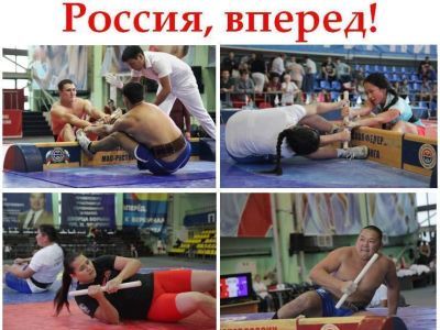 Россия, вперед!