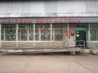 Библиотека семейного чтения – филиал № 2