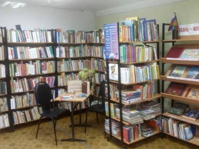 Библиотека-филиал № 3 г. Туапсе