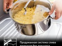 Кастрюля Tefal Duetto+ 5л 24см G7194655