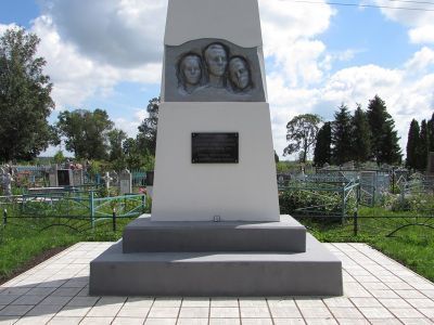 Братская могила Елецких комсомольцев, погибших в 1943 г.