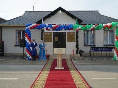 Аргунская центральная городская библиотека