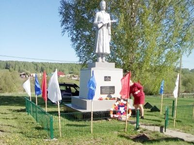 Памятник воинам, погибшим в годы Великой Отечественной войны (1941 - 1945 гг.)