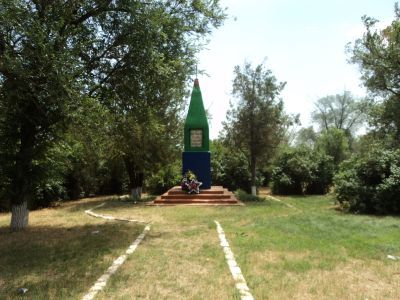 Братская могила воинов Советской Армии, погибших в 1942 - 1943 гг.