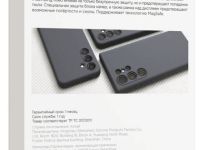 Чехол-накладка VLP