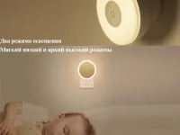 Умный ночник Xiaomi Mijia Night Light 2 (MJYD02YL-A) (белый)