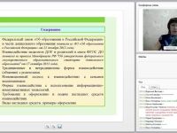 Информационно-наглядные средства: эффективное взаимодействие ДОО и семьи