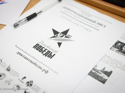 Впервые «Диктант Победы» написали в стойбище оленеводов в Якутии