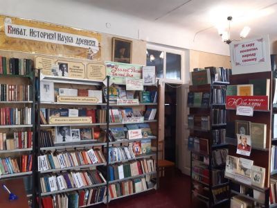 Библиотека № 6 им. П. В. Лебеденко