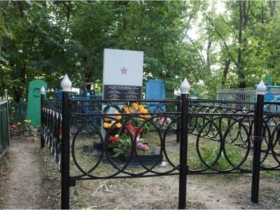 Братская могила советских воинов, погибших в 1941 и 1943 гг. в боях с немецко-фашистскими захватчиками