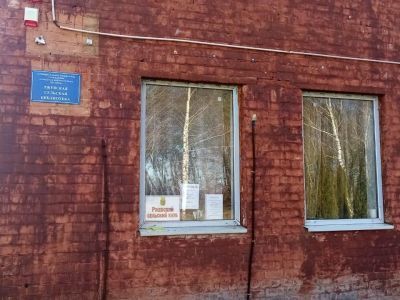 Ржевский сельский клуб