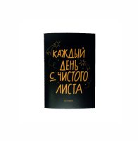 Скетчбук "Every day" А6 26 л 120 г бумага слоновая кость