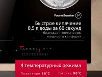 Индукционная панель Hansa Pro Chef BHI67906