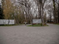 Нижний парк г. Липецка