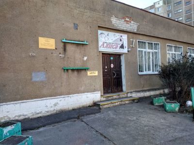 Культурный центр «Алиса» г. Железногорска