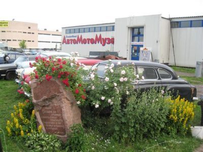 Ломаковский музей старинных автомобилей и мотоциклов