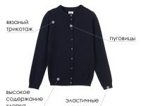 Кардиган со стразами для девочки