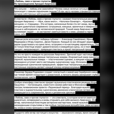 Комедии Воронежский концертный зал