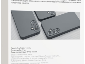 Клип-кейс VLP Aster Case для Samsung Galaxy A35 серый