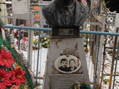 Надгробие на могиле А.В. Кобелева