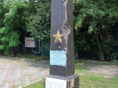 Братская могила 200 красноармейцев, казненных белогвардейцами