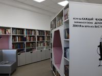 Первая детская библиотека г. Омска