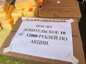 В Якутске подвели итоги выставки-ярмарки «Продовольствие-2025»