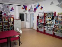 Детская библиотека г. Арсеньева – филиал № 5