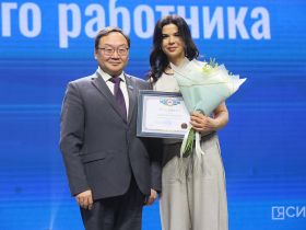 Лучших социальных работников Якутии отметили высокими наградами