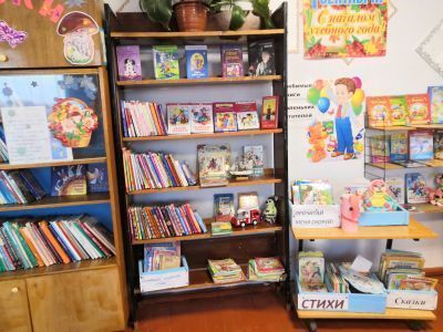 Рухтинская сельская библиотека