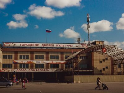 Городской дворец культуры г. Ачинска