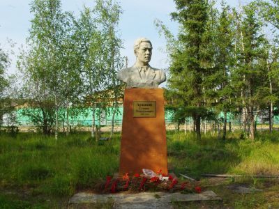 Памятник-бюст Аржакову Степану Максимовичу С. П.А. Захаров, К.Н. Пшенников, железобетон, 1958 г.