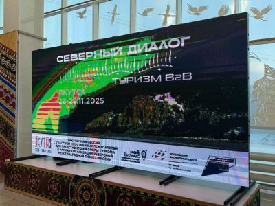 Якутия и Амурская область привлекают иностранных туристов в рамках международной бизнес-миссии / Мария Горохова Якутск Якутск Республика Саха (Якутия)