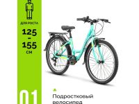 Подростковый велосипед Stels Cristy 430 V 24, год 2026, цвет Фиолетовый-Розовый, ростовка 14