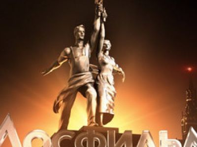 Московский Голливуд (посещение музея киностудии «Мосфильм»)