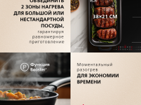 Индукционная варочная панель Hansa PRO CHEF BHI68810
