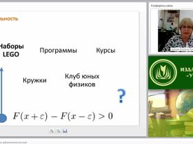 Внеурочная деятельность: робототехнический клуб