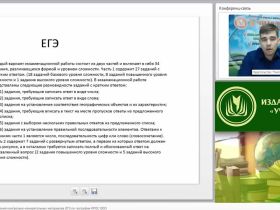 Характеристика содержания контрольно-измерительных материалов ОГЭ по географии (ФГОС ООО)