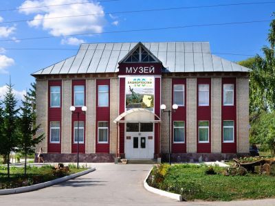 Белорецкий историко-краеведческий музей