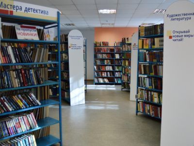 Библиотека № 31 «Притяжение»