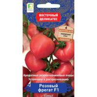 Томат Розовый фрегат F1 (Восточный деликатес)