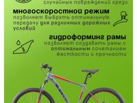 Горный велосипед Stels Navigator 730 MD 27.5 Z010, год 2025, цвет Серый-Красный, ростовка 17