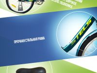 Складной велосипед Stels Pilot 810 26 Z012, год 2025, цвет Синий-Зеленый, ростовка 19