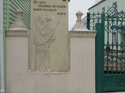 Памятник на месте расстрела немецкими фашистами 100 мирных жителей