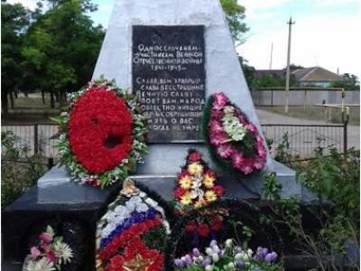 Памятник воинам-односельчанам, погибшим в 1941-1945 гг. на фронтах Великой Отечественной войны
