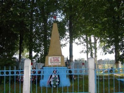 Братская могила