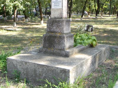 Братская могила красных партизан, погибших в годы гражданской войны