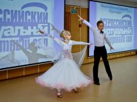 Десногорская центральная библиотека в мкр. 2-м