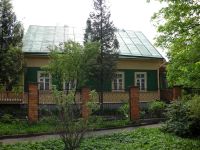 Мемориальный дом-музей академика И. М. Виноградова